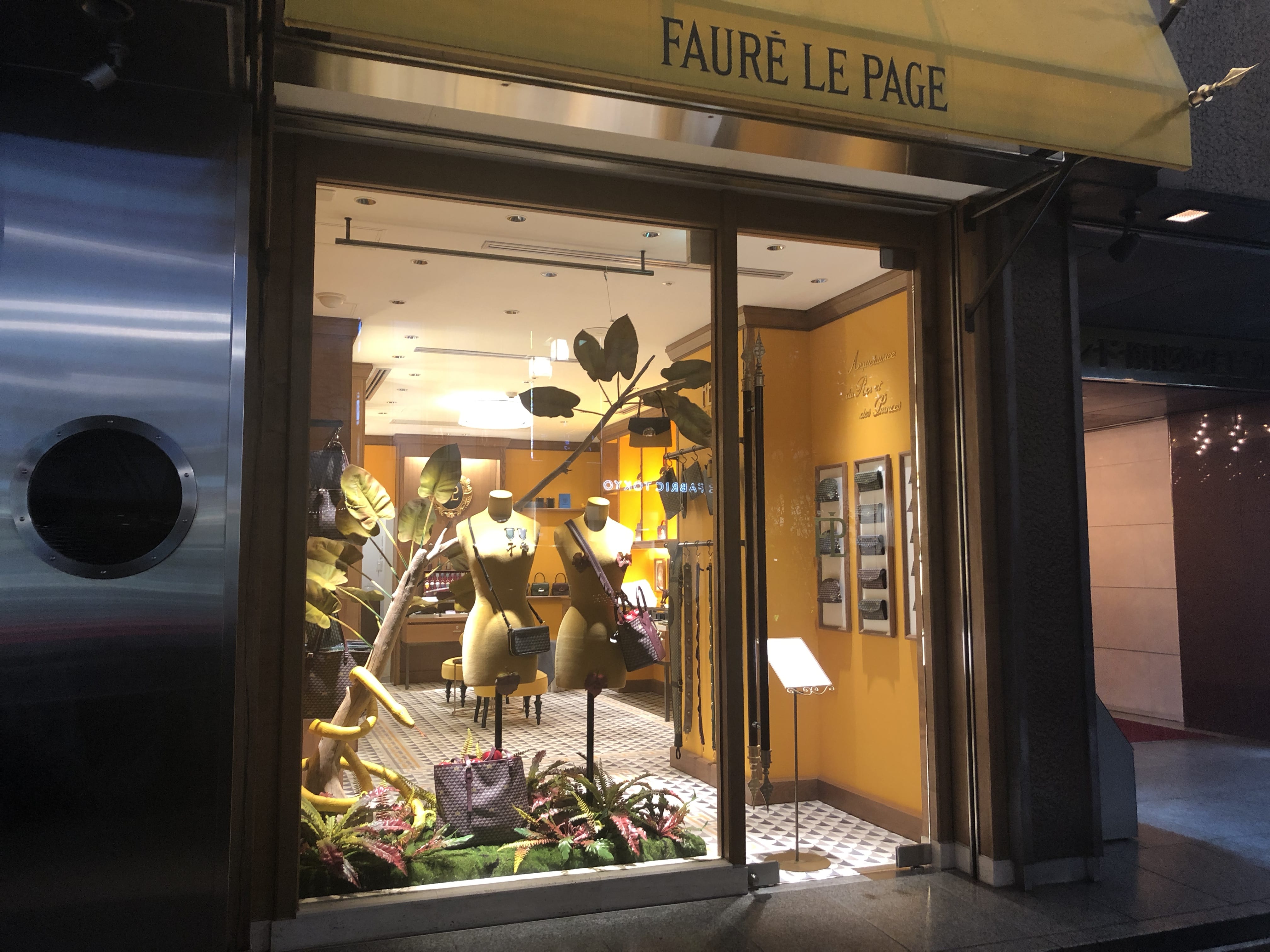 flp - Window Display