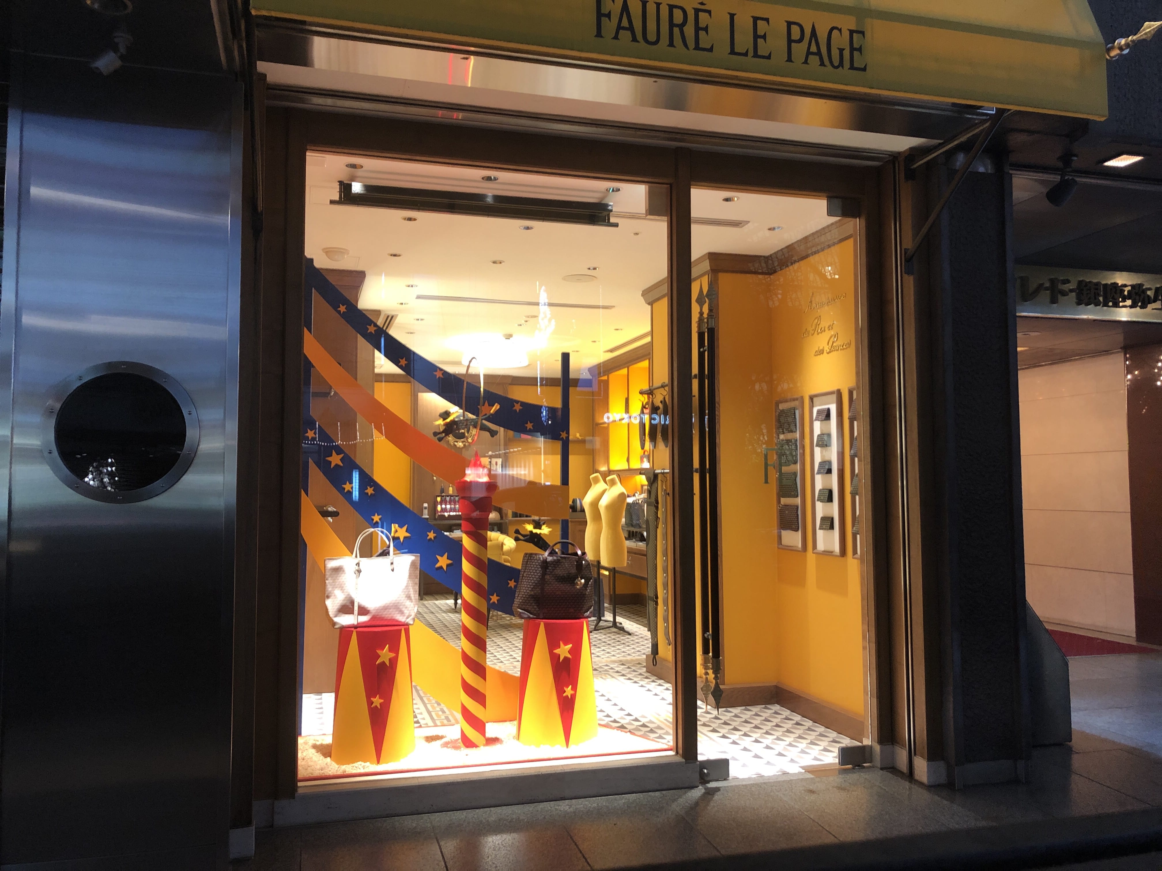 flp - Window Display
